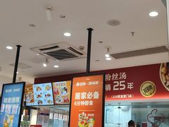 -回味鸭血粉丝汤(砂之船店)