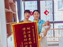 -鲸鱼妈妈月嫂/育婴师定制