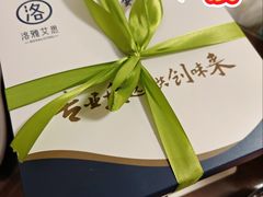 -洛雅艾思·生日蛋糕商务茶歇甜品台(北京店)