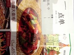 -北疆饭店(苏宁广场店)