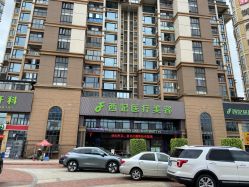 -东莞西妃整形美容医院