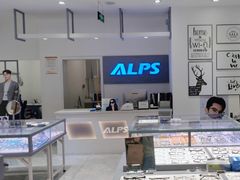 -ALPS阿尔卑斯眼镜(我格广场店)