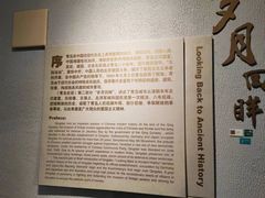 -青岛市博物馆