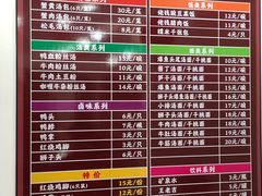 -佬钱湾仔(衣裳街店)