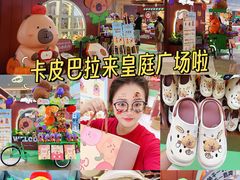 -皇庭广场(福华三路店)