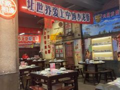 -阿财老铺·老蚌埠龙虾城(华夏总店)