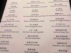 -铭轩中餐厅·海南菜·粤菜(亚龙湾瑞吉店)