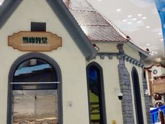 -长沙湘江冰雪世界