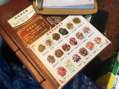 -松明一烤肉馆(鲁园店)