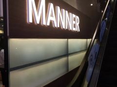 -Manner Coffee(大宁国际商业广场店)
