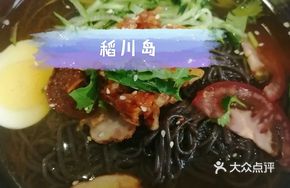Five-Grain Mineral Water Buckwheat Cold Noodles