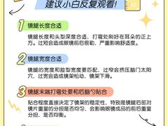 -美式眼镜·授权蔡司.依视路.尼康.豪雅.明月(人民广场店)
