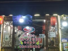-老船夫石锅苗苗鱼·老字号(三道堰总店)