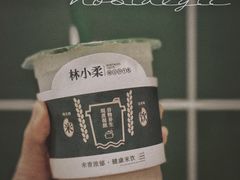 -林小柔绿豆沙牛乳(陆家嘴店)