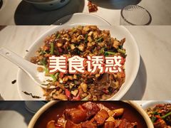 -老街鱼嘴巴(坡子街老店)