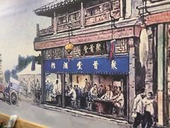 -聚首堂·特色小吃·肘子(什刹海德胜门店)
