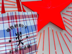 -红星前进面包牛奶公司(君太店)