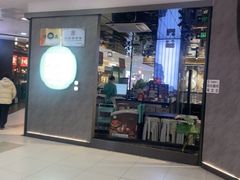 -阳坊涮肉(西直门凯德mall店)