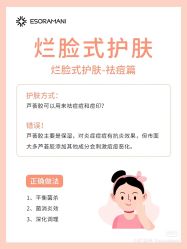 -唤颜美容·养生按摩SPA