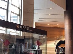 -北京北辰洲际酒店