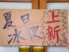 -邓莽子老火锅(鲁祖庙店)