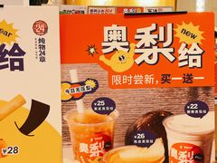 -炖物24章·顺时轻养茶(杭州保利时光里店)