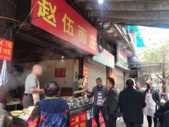 只卖小面-赵伍面庄(松石大道店)