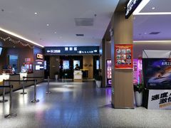 -深影国际影城(学院南路店CGS中国巨幕店)