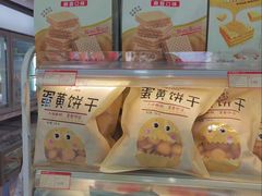 -百年义利(福长街店)