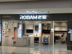 -红星美凯龙北京至尊MALL(东四环中路店)