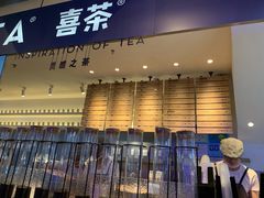 门面-喜茶(上海正大广场店)