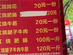 -赵伍面庄(松石大道店)