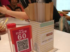 -华辉拉肠(同福店)