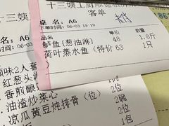 -十三姨工厨顺德美食·宴会·团餐(天河北路店)