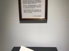 -星空失恋博物馆(北京路旗舰店)