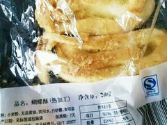 -老同盛(昌里路店)