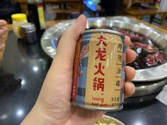 -大龙火锅(老店)