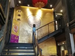 -功德林(南京西路店)