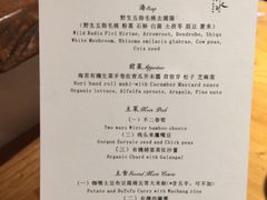 -天水蔬食料理(树德之光店)