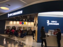 -海马体照相馆(北京大族广场店)