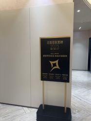 -深圳鹏爱秀琪医疗美容医院