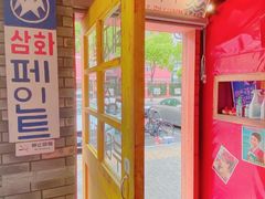 -釜山火炉·海鲜烤肉(紫藤路店)