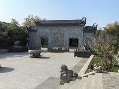 -宛园