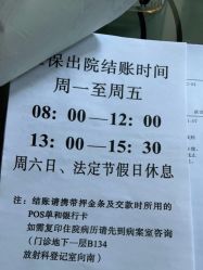 -首都儿科研究所附属儿童医院