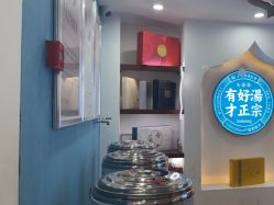 -梵茜儿·头道汤养生馆