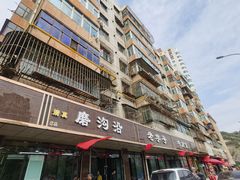 -清真磨沟沿老字号牛肉面(总店)