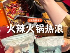 -龙湖杭州滨江天街
