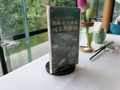 -松鹤楼·非遗·苏帮菜(融科店)