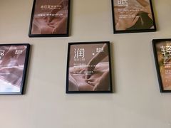 -泰合玺·精油疗愈SPA(虹悦城店)