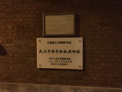 -黎黄陂路街头博物馆